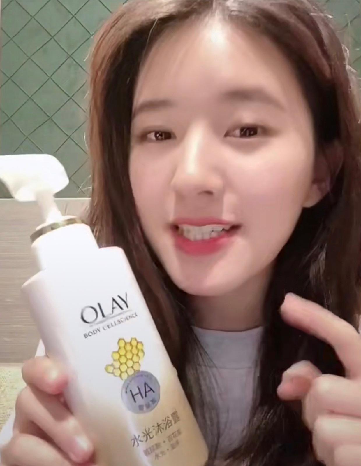 赵露思最新美妆大片,赵露思夏日美妆