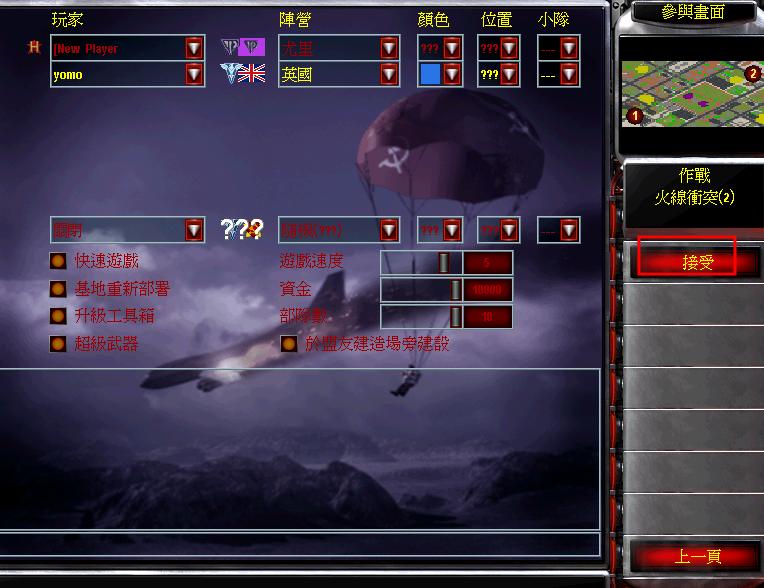 红警局域网联机没有相同线路卡,红警打了局域网补丁还是不能联机