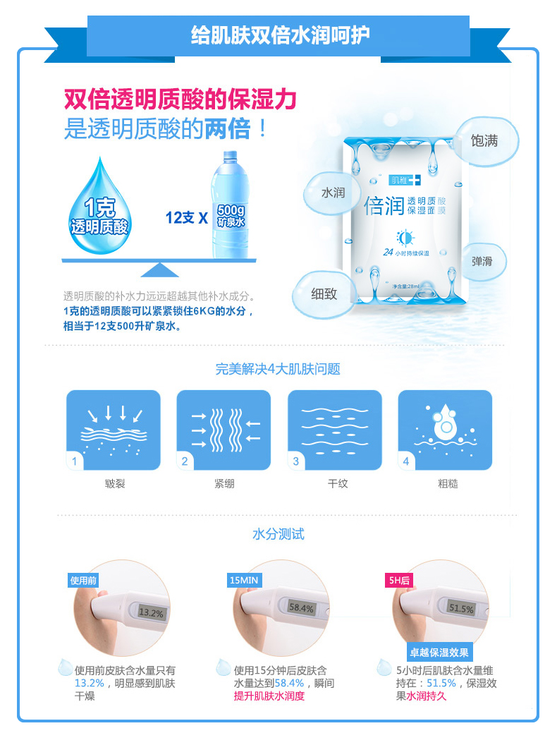 面膜推荐：一款适合大众的面膜价格实惠