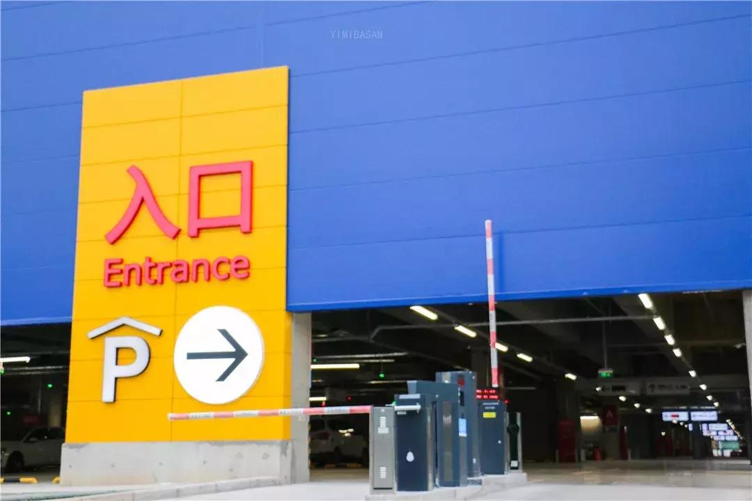 郑州宜家第一个星期六,宜家河南门店