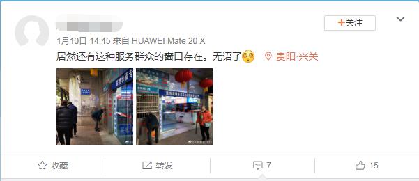 火车站代售点代售员,火车站代售点出票员工作靠谱吗