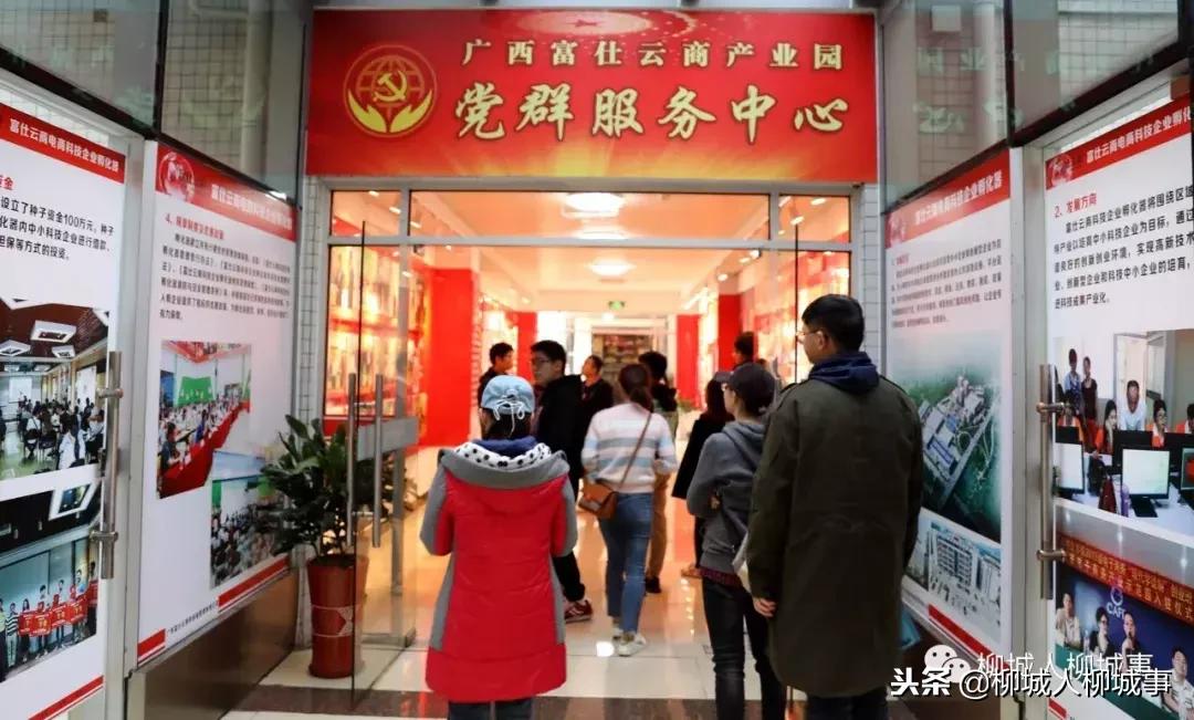 「微观柳州」你知道电商怎样征战脱贫攻坚战场吗？