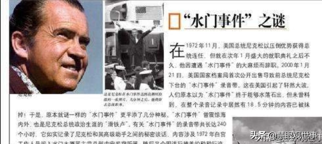 国外吹哨人,西方吹哨人法案