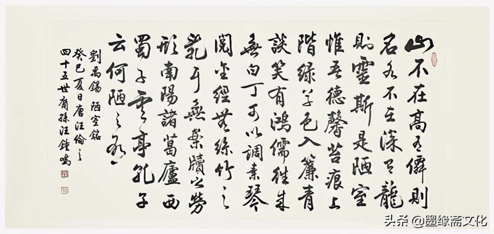 汪钟鸣采访视频完整版,汪钟鸣的书法作品