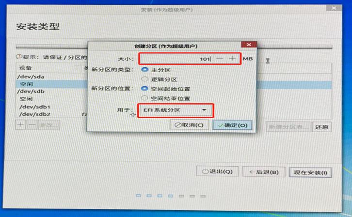 银河麒麟安装打印机,银河麒麟系统安装条件
