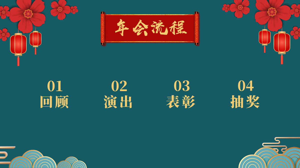 做一个惊艳的ppt,让你瞬间制作出高质量ppt