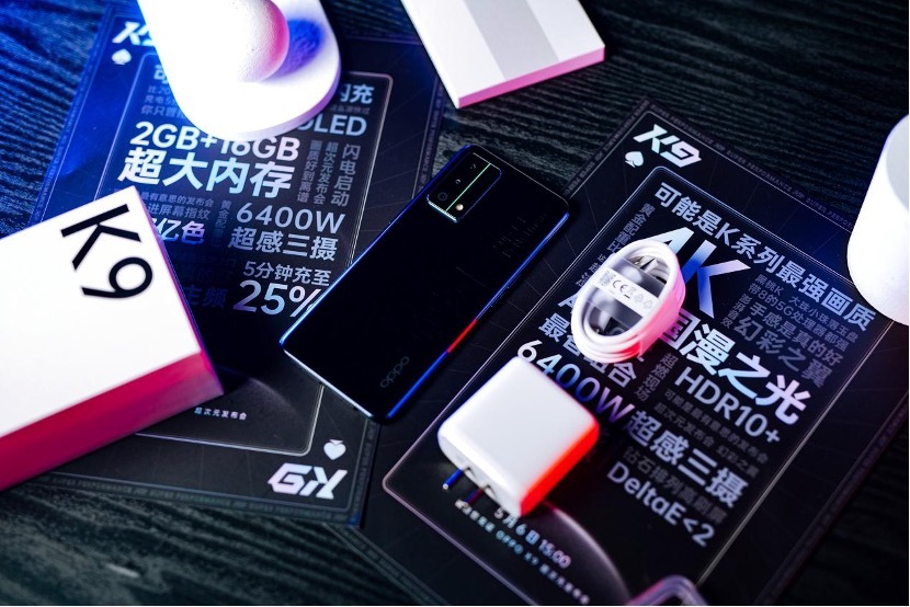 轻体验“对K套装”，大欧玩超值体验究竟如何？