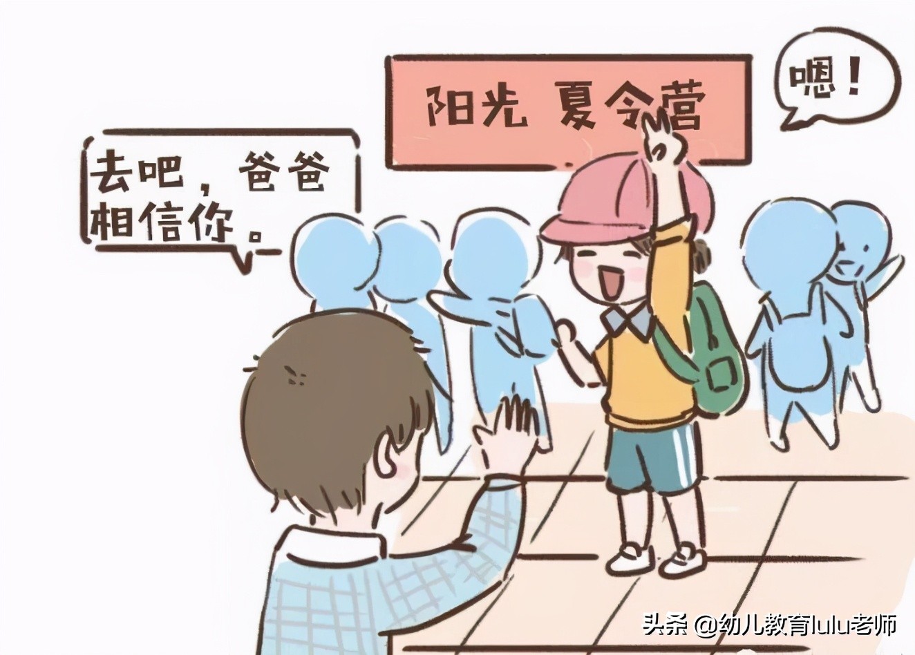 0-3岁孩子的正面管教内容简介,正面管教4岁男孩的100个细节