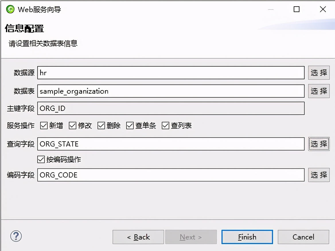 AEAIESB开发入门手册