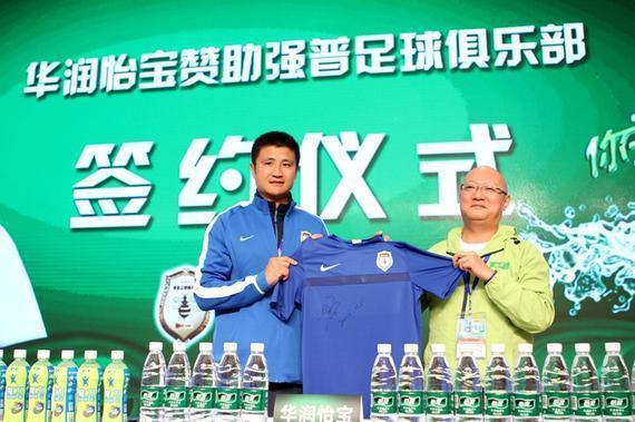 吴承瑛申花进球集锦,申花吴承瑛凌空斩