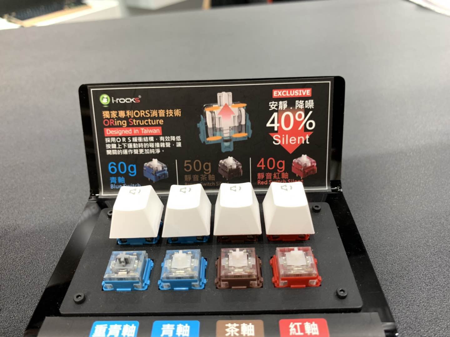 「有市说事2」机械键盘的会上演“新轴大战”吗