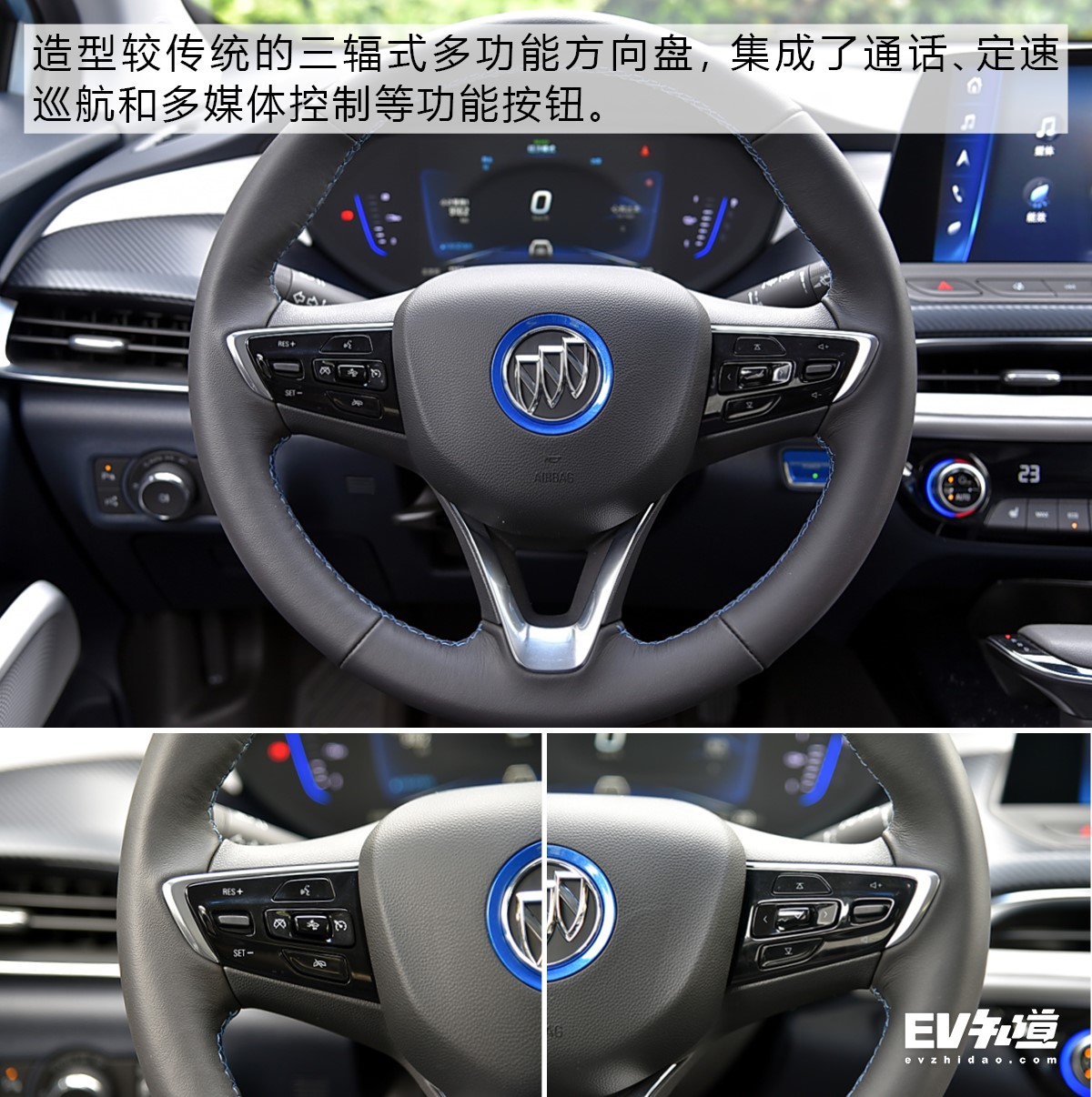 别克velite7高速续航,别克纯电动velite6