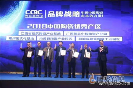 中国陶瓷质造大会,2022年中国陶瓷大会