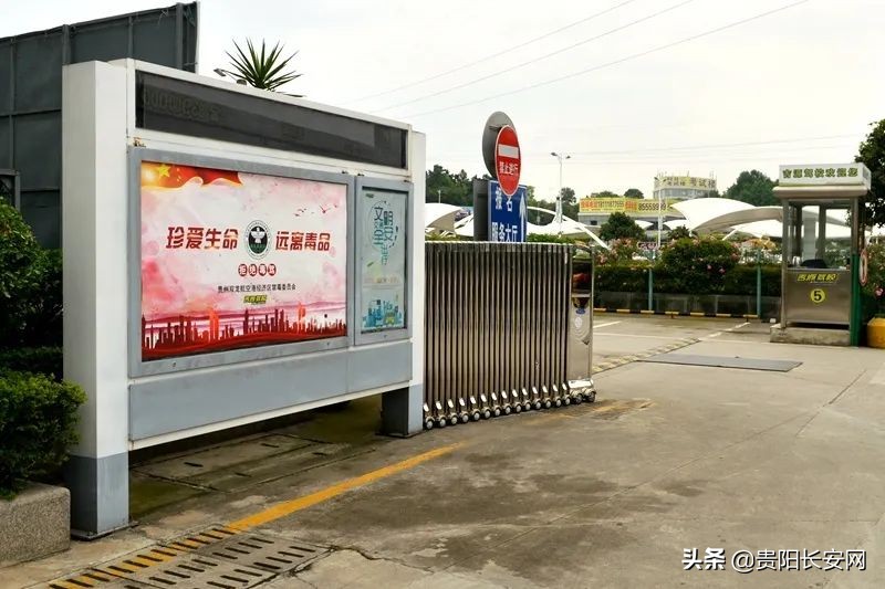 成功创建禁毒教育示范学校,开展驾校禁毒知识培训