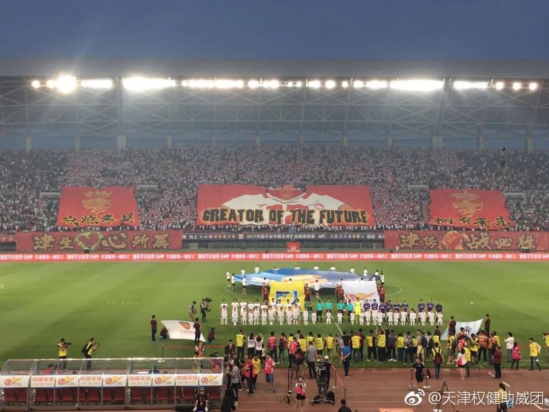 天津天海真实消息,天津天海最新情况