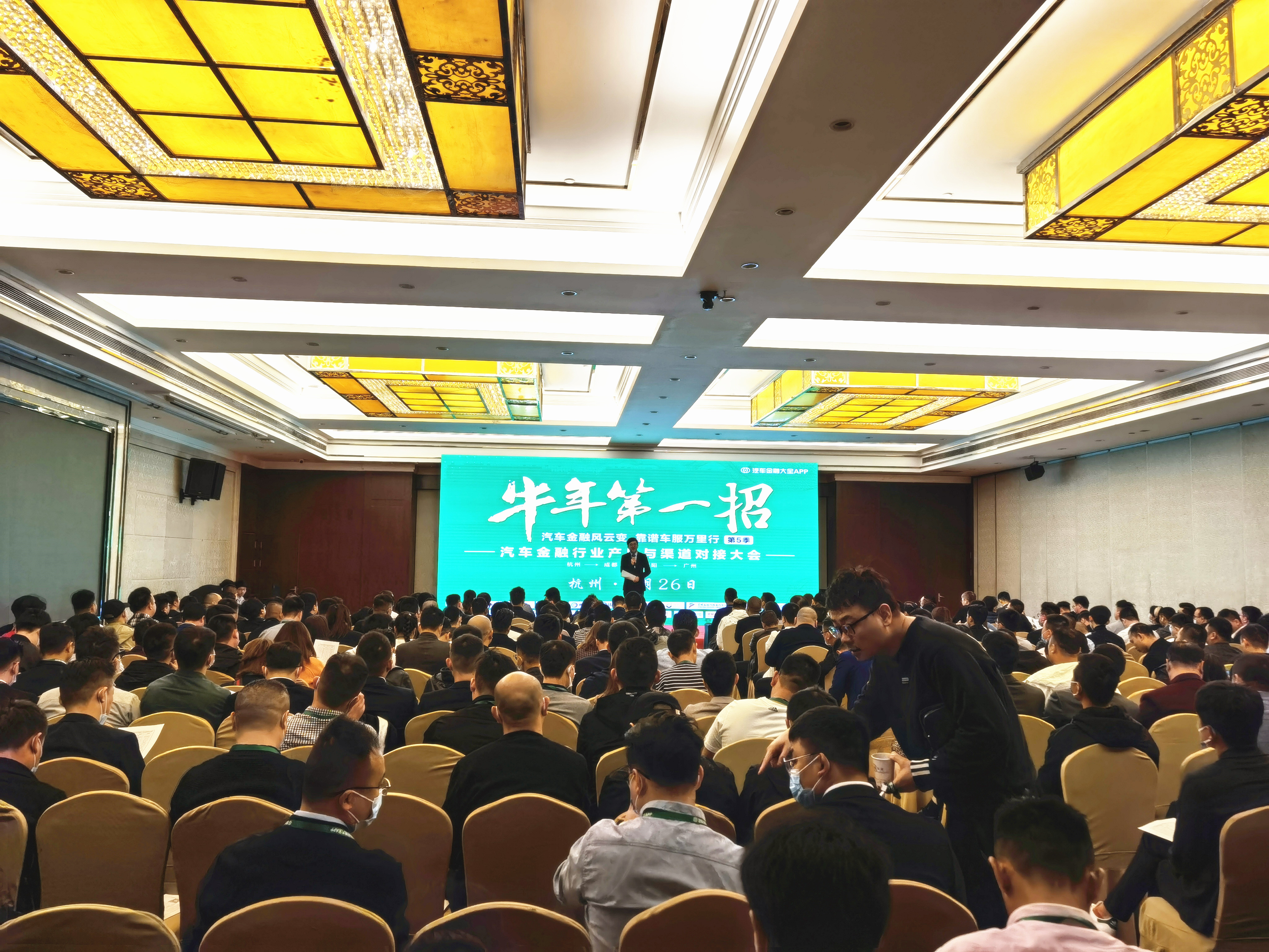 鑫和易集团,鑫和易汽车风控