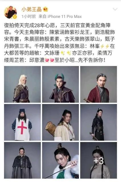 赵敏的回眸一笑百媚生,赵敏回眸一笑百媚生图片