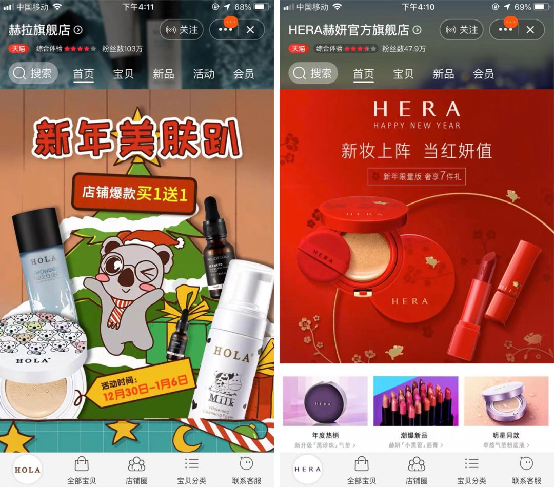 如何分辨真正的官方旗舰店,那些你以为的旗舰店都是假的