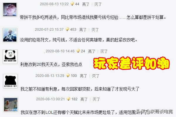 lol公认最值得苦练的10个英雄上路,lol最坑队友的5个英雄