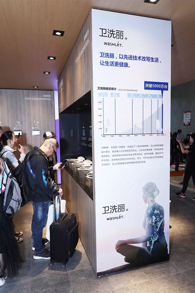toto智能卫浴为美好而来,toto卫浴全球顶级卫浴
