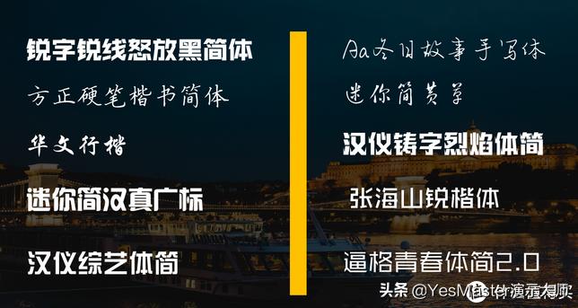 ppt大师模板,ppt素材插件免费的网站