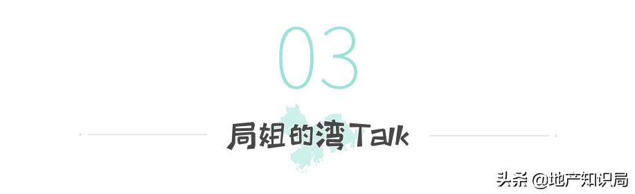 两家世界500强是哪两家,世界500强地产