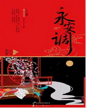 2009-2011，十年前火爆的书，陪你追更的人，还记得吗？