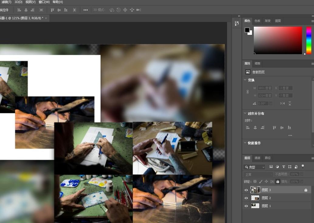 ps2020图层的基本操作方法,photoshop多个图层