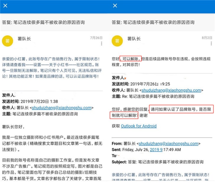 小红书翻车全集,小红书翻车