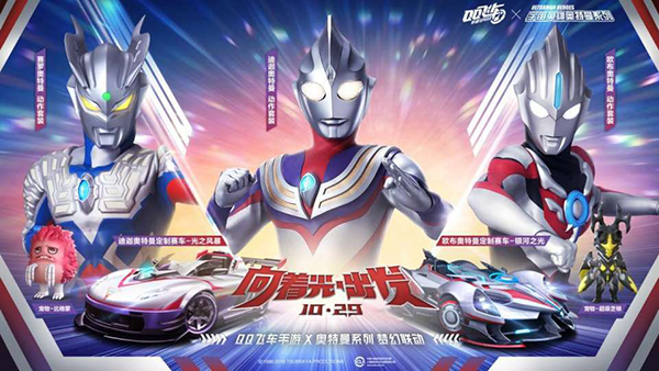 qq飞车手游初秋祭典服饰,qq飞车手游服装