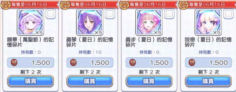 公主连结re:dive国服阵容推荐,公主连结re:dive游戏要多少内存