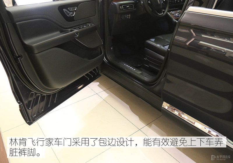 林肯飞行家购车渠道,林肯飞行家优惠探店