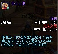 dnf如何检测配置,dnf怎么测试电脑性能