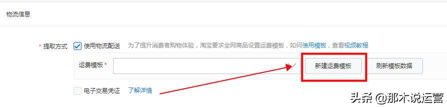 娣樺疂杞欢涓婃灦瀹濊礉娴佺▼,娣樺疂鎵嬫満涓婃灦瀹濊礉娴佺▼