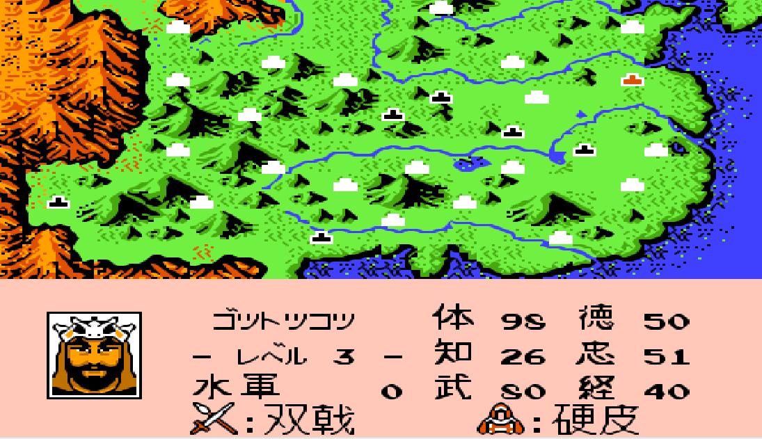 fc霸王的大陆,霸王的大陆加强版fc游戏详细游玩