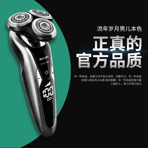 淘宝直通车怎么才能只推广创意图,淘宝直通车广告的展示位置有哪些