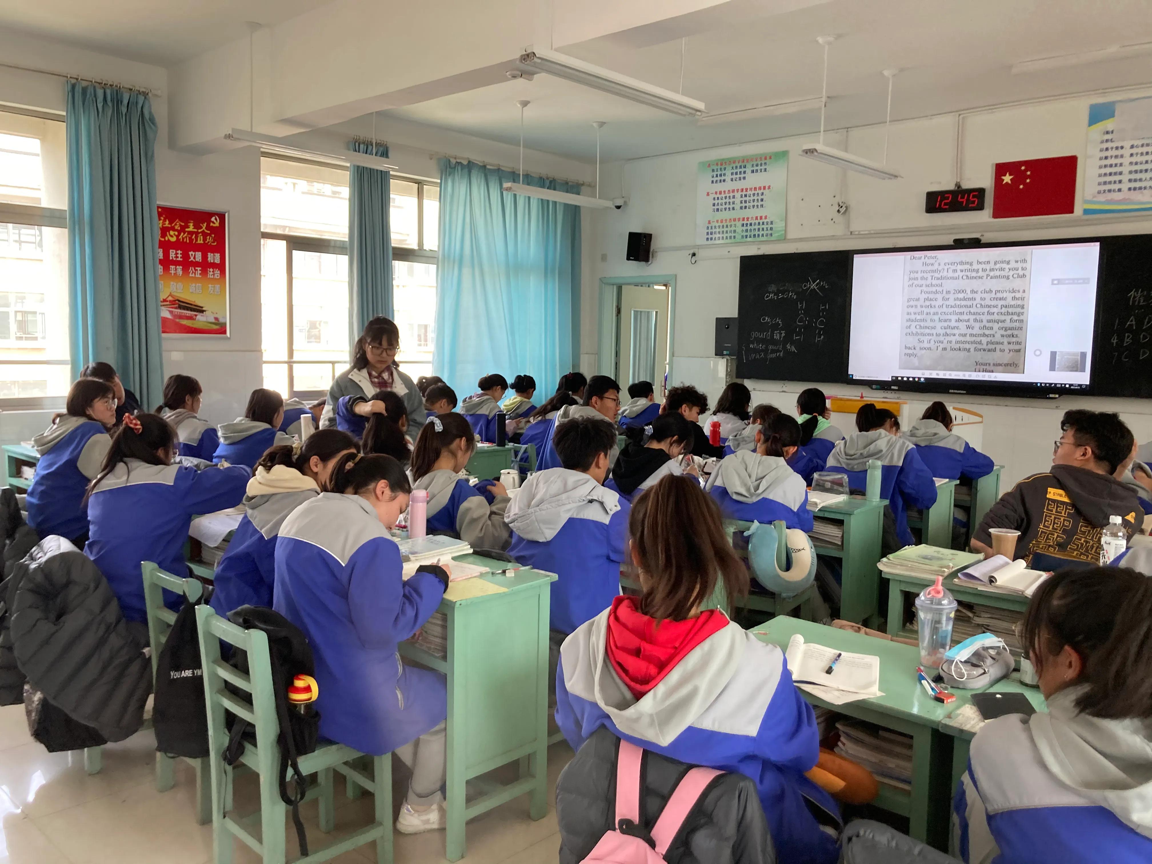 No.240（2021-04-15）听课学习取长补短学生就医牙龈发炎