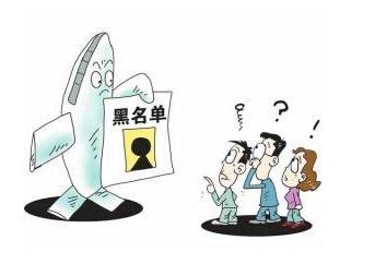 如果被银行拒贷了怎么办,被银行拒贷的风险