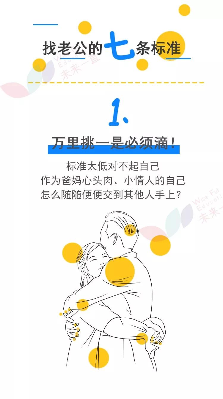 送命题送什么礼物,七夕准备送什么礼物给她呢