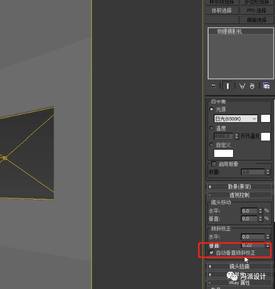 交互式渲染不能识别相机校正,vr交互式渲染怎么锁定窗口