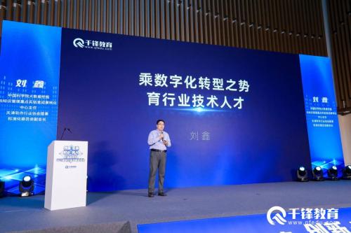 千锋教育pmp,千锋pmp培训学习