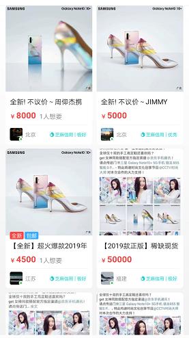 jc同款高跟鞋,jc同款鞋高跟鞋