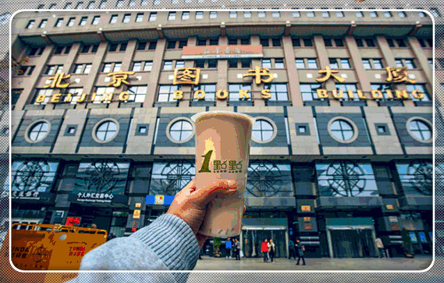 一点点奶茶加盟一年可以赚多少钱,一点点奶茶加盟店加盟费多少钱