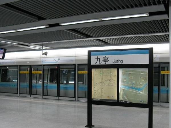 《安家》中的上海松江区九亭地区：女生不愿去住，没有却又不行