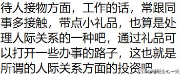 现在去内蒙古工作需要哪些手续,内蒙古一般可以做什么工作