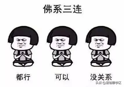 我的成都学区房购买之路：从大热的天府新区转战高新五区