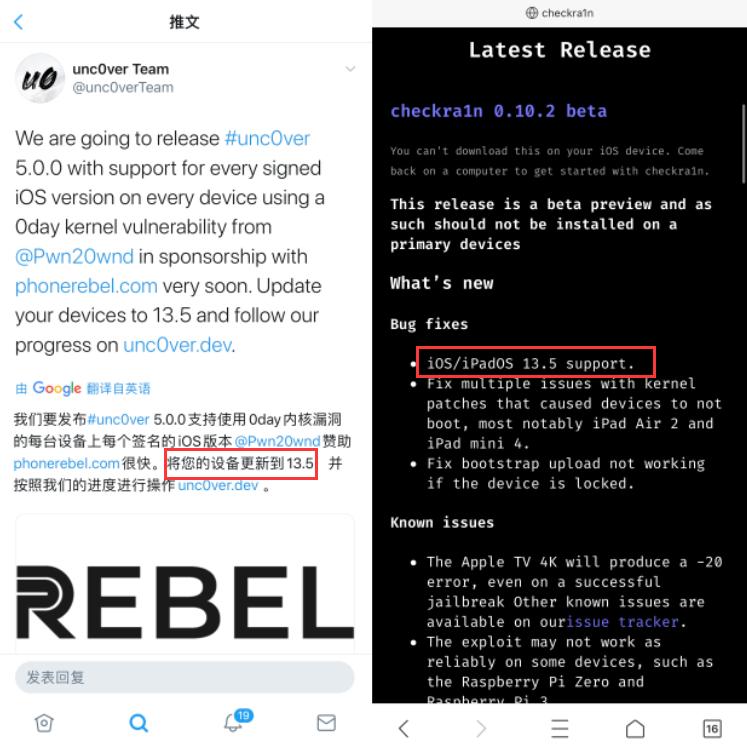 ios13越狱游戏闪退,ios15.3越狱时游戏闪退