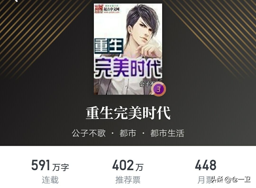 小说刀一耕,完美人生刀一耕txt下载