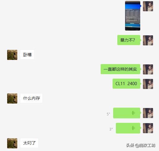 人怕出名猪怕壮！CL1124008G内存白菜价，Intel三星华硕联合出品