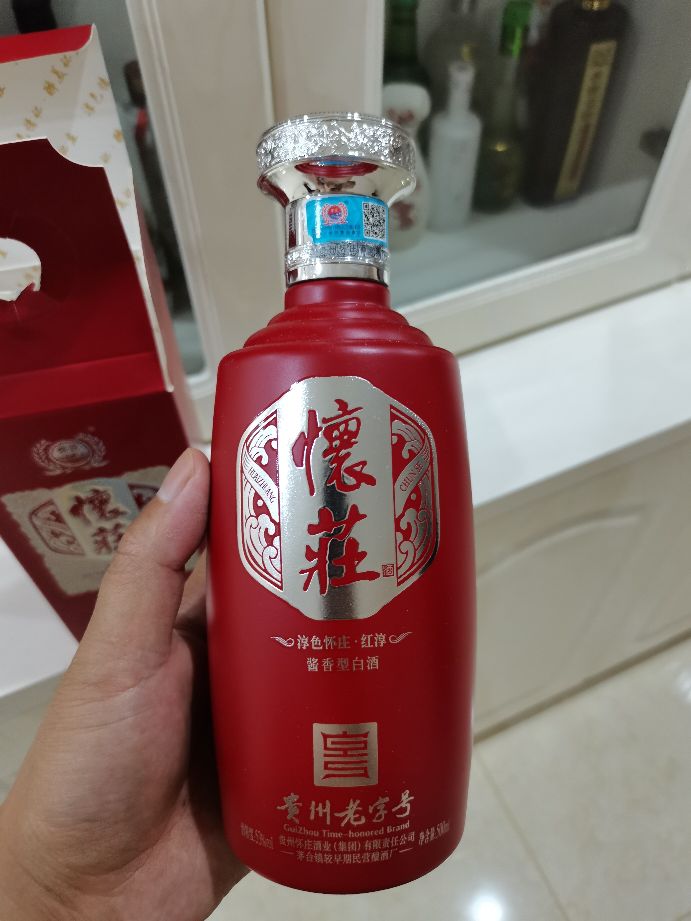 怀庄酒大家喝过吗？